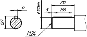 Цельнометаллический вал UD-K 157.jpg